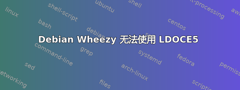 Debian Wheezy 无法使用 LDOCE5