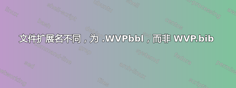 文件扩展名不同，为 .WVPbbl，而非 WVP.bib