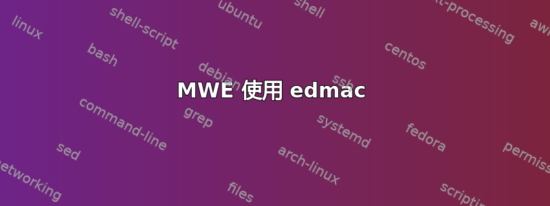 MWE 使用 edmac