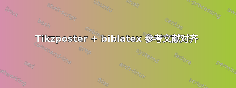 Tikzposter + biblatex 参考文献对齐