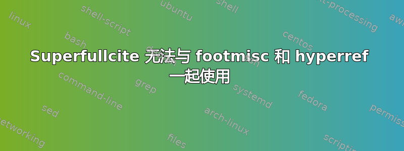 Superfullcite 无法与 footmisc 和 hyperref 一起使用