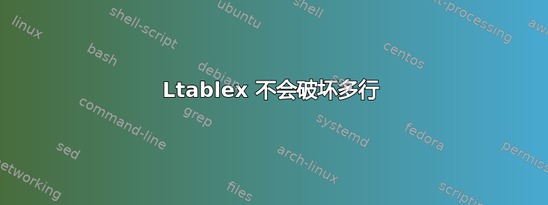 Ltablex 不会破坏多行