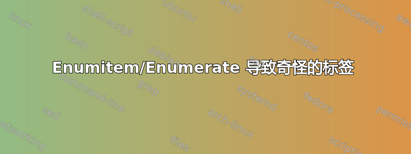 Enumitem/Enumerate 导致奇怪的标签