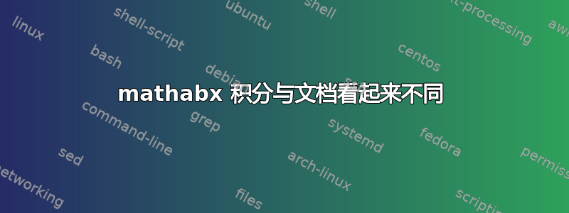 mathabx 积分与文档看起来不同