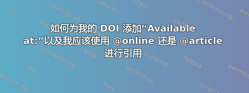 如何为我的 DOI 添加“Available at:”以及我应该使用 @online 还是 @article 进行引用