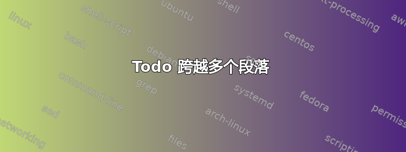 Todo 跨越多个段落