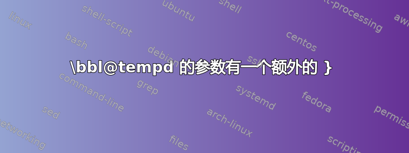 \bbl@tempd 的参数有一个额外的 }