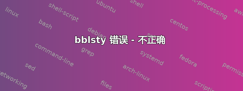 bblsty 错误 - 不正确