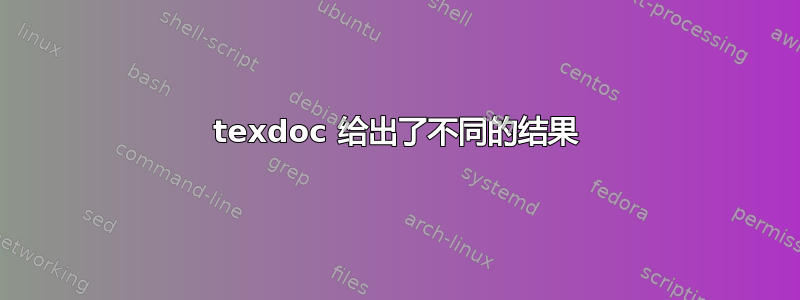 texdoc 给出了不同的结果