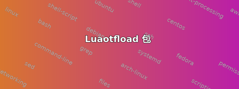 Luaotfload 包