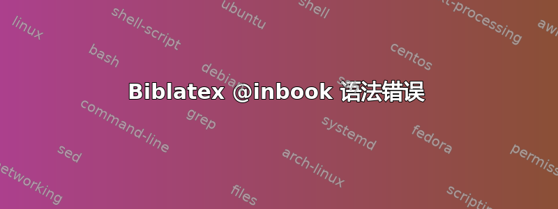 Biblatex @inbook 语法错误