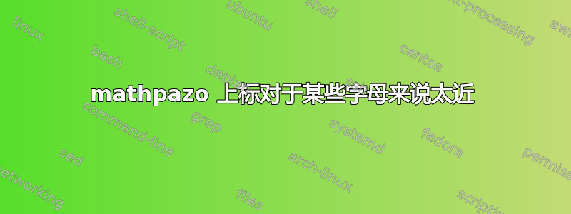 mathpazo 上标对于某些字母来说太近