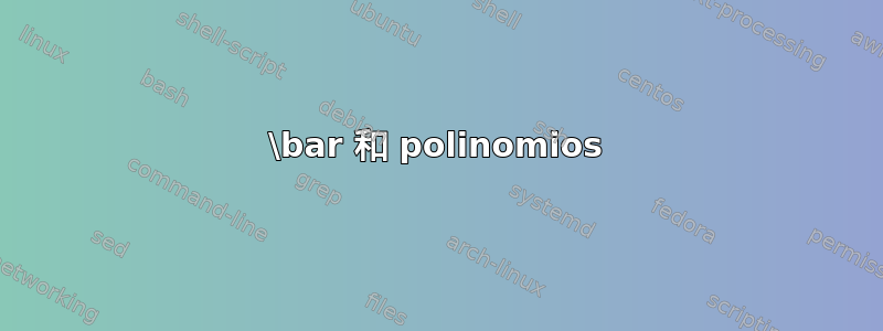 \bar 和 polinomios