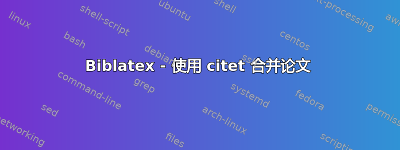 Biblatex - 使用 citet 合并论文