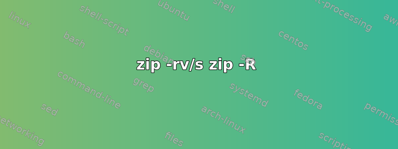 zip -rv/s zip -R