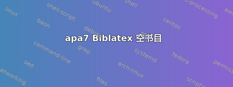 apa7 Biblatex 空书目 