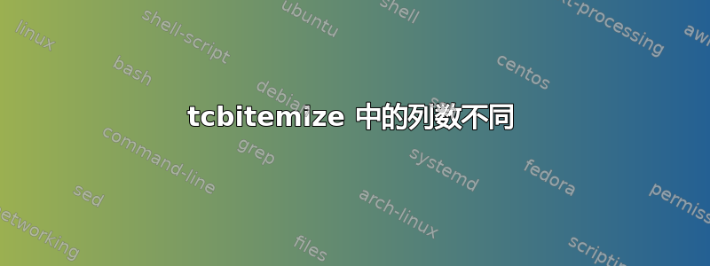 tcbitemize 中的列数不同