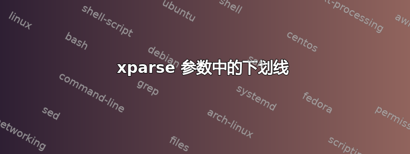 xparse 参数中的下划线