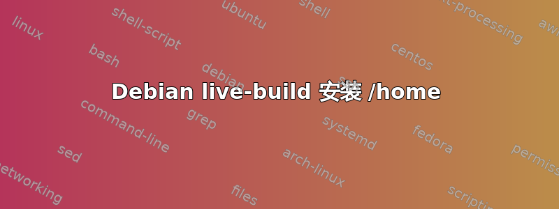 Debian live-build 安装 /home