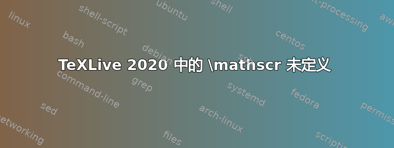 TeXLive 2020 中的 \mathscr 未定义