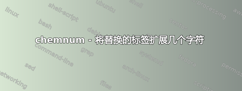 chemnum - 将替换的标签扩展几个字符