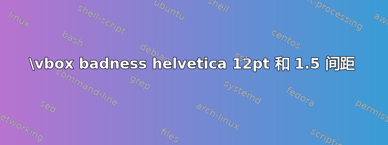 \vbox badness helvetica 12pt 和 1.5 间距