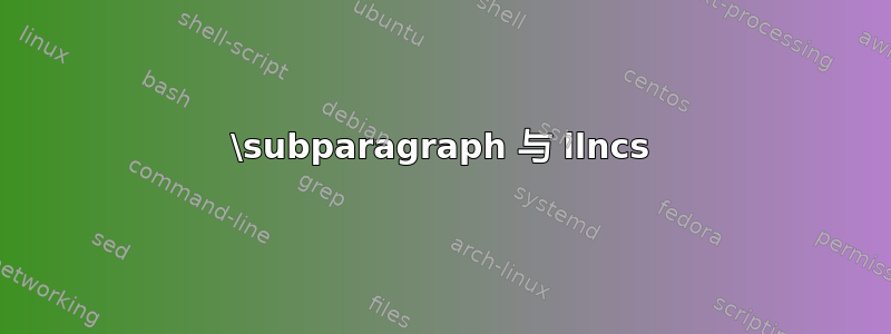 \subparagraph 与 llncs