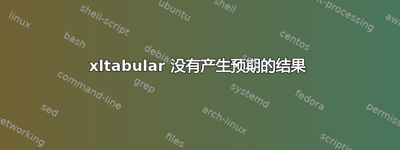 xltabular 没有产生预期的结果