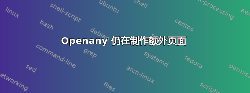 Openany 仍在制作额外页面