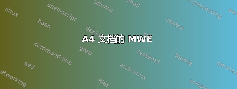 A4 文档的 MWE