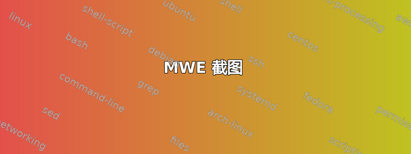 MWE 截图