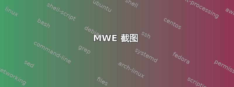 MWE 截图