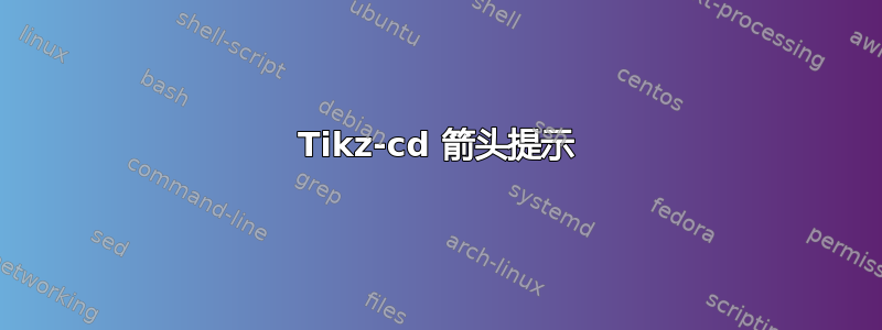 Tikz-cd 箭头提示