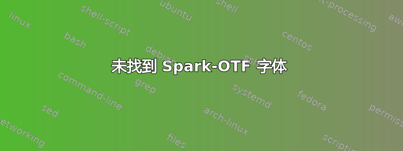 未找到 Spark-OTF 字体