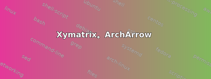 Xymatrix。ArchArrow