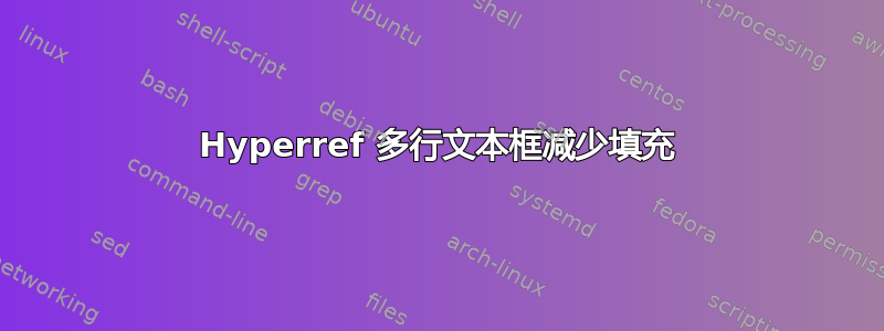 Hyperref 多行文本框减少填充