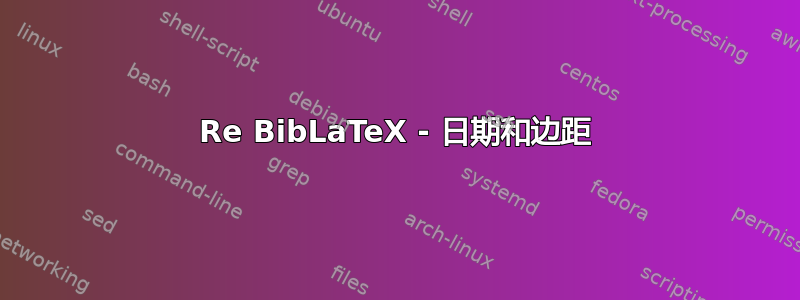 Re BibLaTeX - 日期和边距