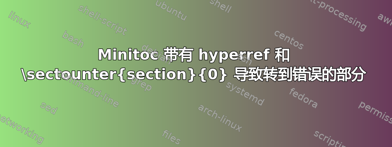 Minitoc 带有 hyperref 和 \sectounter{section}{0} 导致转到错误的部分