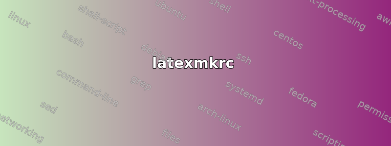 latexmkrc