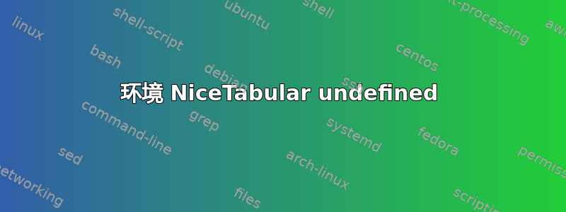 环境 NiceTabular undefined