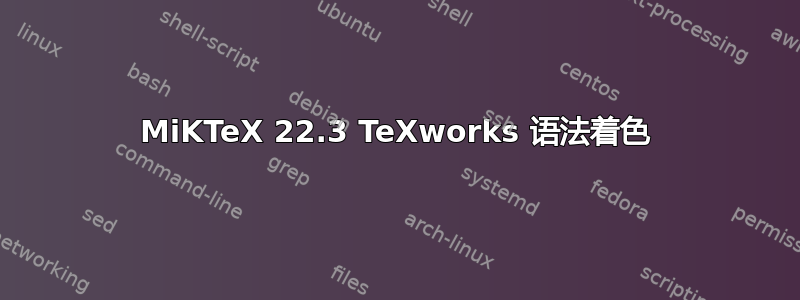 MiKTeX 22.3 TeXworks 语法着色