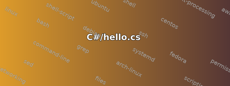 C#/hello.cs