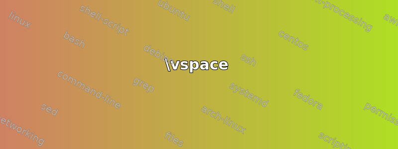 \vspace