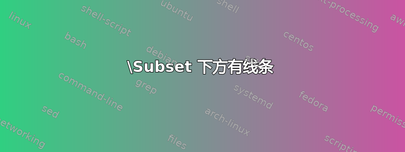 \Subset 下方有线条