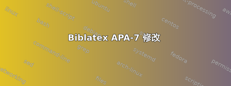 Biblatex APA-7 修改