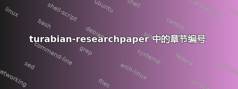 turabian-researchpaper 中的章节编号