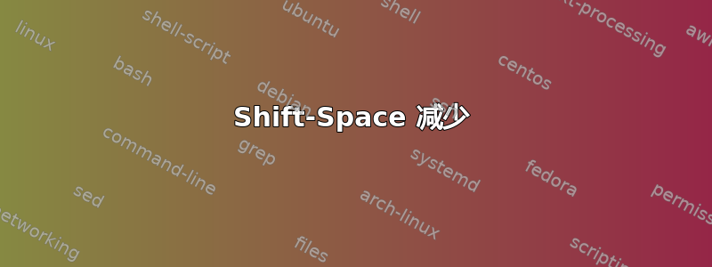 Shift-Space 减少