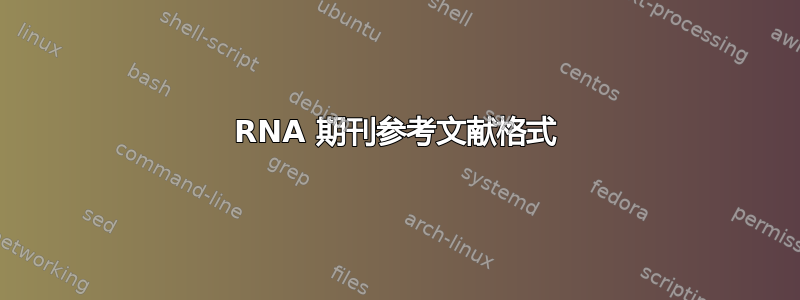 RNA 期刊参考文献格式