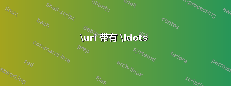 \url 带有 \ldots