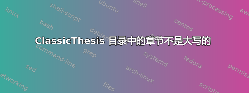 ClassicThesis 目录中的章节不是大写的